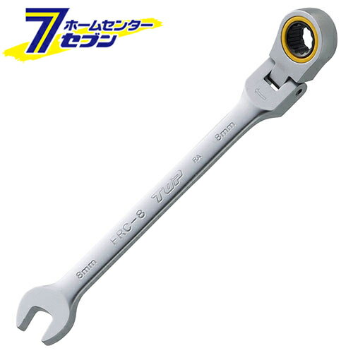 TOP 首振りラチェットコンビ FRC-8 ラチェット スパナ 8mm 首振り 狭所 作業工具 DIY 日曜大工 トップ工業