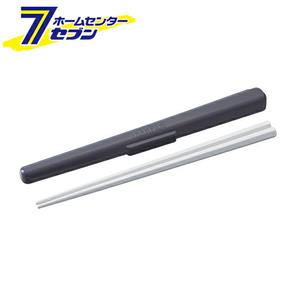 「サーモス ハシ19.5cm・ハシケースセット グレー CPF-195 GY」は株式会社ホームセンターセブンが販売しております。メーカーサーモス品名ハシ19.5cm・ハシケースセット グレー CPF-195 GY 品番又はJANコードJAN:4562344382533サイズ-重量40商品説明●六角形なので手にフィットして持ちやすい！●ハシケースにシリコン製のハシ留めが付いており、持ち運ぶときに『カタカタ音』が鳴りにくいケースです。●食洗機対応なので毎日のお手入れも楽です。■本体寸法：幅20.5×奥行2.5×高さ1.5cm■ハシの長さ：19.5cm■本体重量：0.04kg■カラー：グレー ＜メール便発送＞代金引換NG/着日指定NG　 ※こちらの商品はメール便の発送となります。 ※メール便対象商品以外の商品との同梱はできません。 ※メール便はポストに直接投函する配達方法です。 ※メール便での配達日時のご指定いただけません。 ※お支払方法はクレジット決済およびお振込みのみとなります 　（代金引換はご利用いただけません。） ※万一、紛失や盗難または破損した場合、当店からの補償は一切ございませんのでご了承の上、ご利用ください。 ※パッケージ、デザイン等は予告なく変更される場合があります。※画像はイメージです。商品タイトルと一致しない場合があります。《箸 橋箱 食洗機対応 六角形 》PSマークの種類：無し商品区分：原産国：中国広告文責：株式会社ホームセンターセブンTEL：0978-33-2811