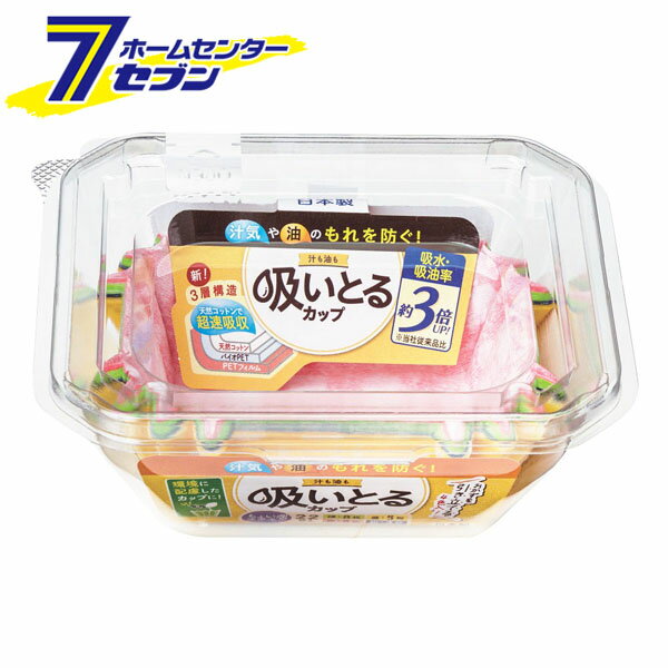 汁も油も吸いとるカップ スクエア 4色22枚入 日本製 S1840 [お弁当カップ おかずカップ 油