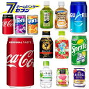 いろはす ファンタ QooりんごなどミニPET・缶 6種類から選べる よりどり 【2ケースセット】(4)