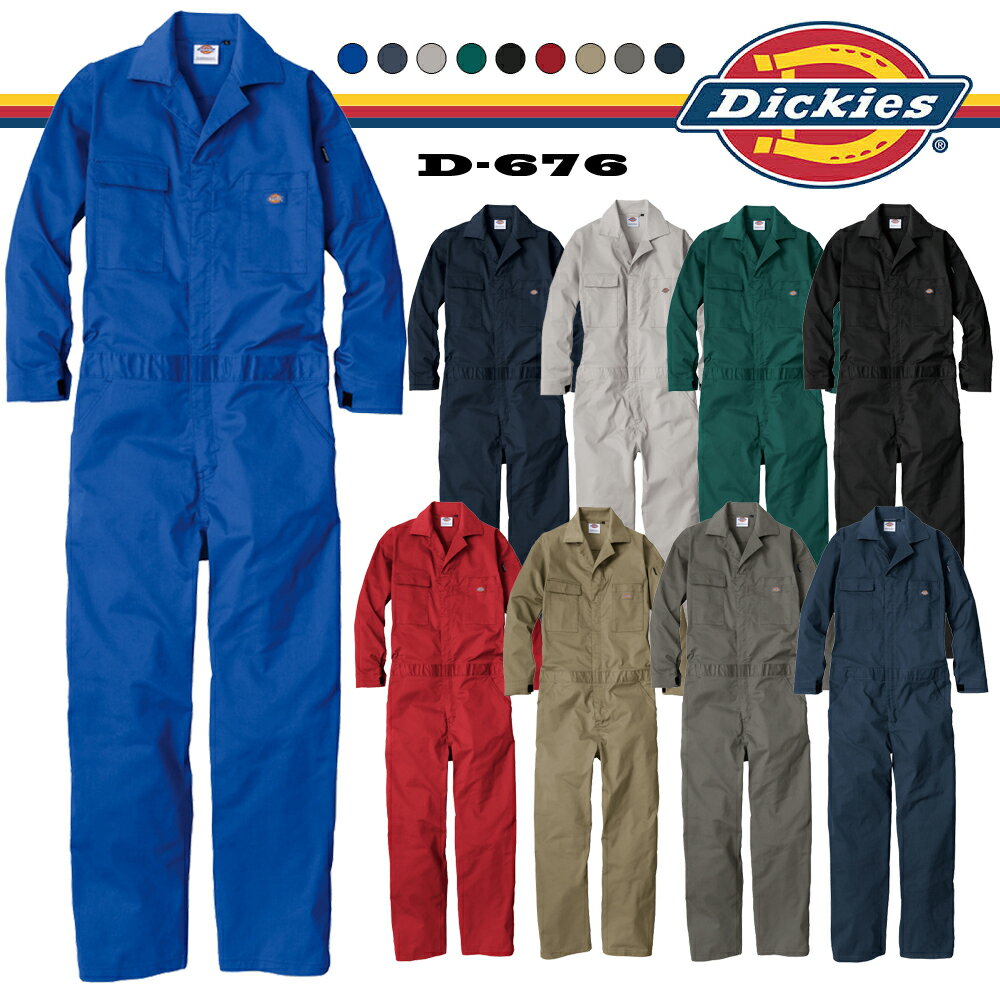 ディッキーズ Dickies T/C ストレッチ ツナギ D-676 [長袖 つなぎ ワークウェア 作業服 作業着 ストレッチ素材 吸汗速乾 UVカット 男女兼用 ユニセックス DICKIES]