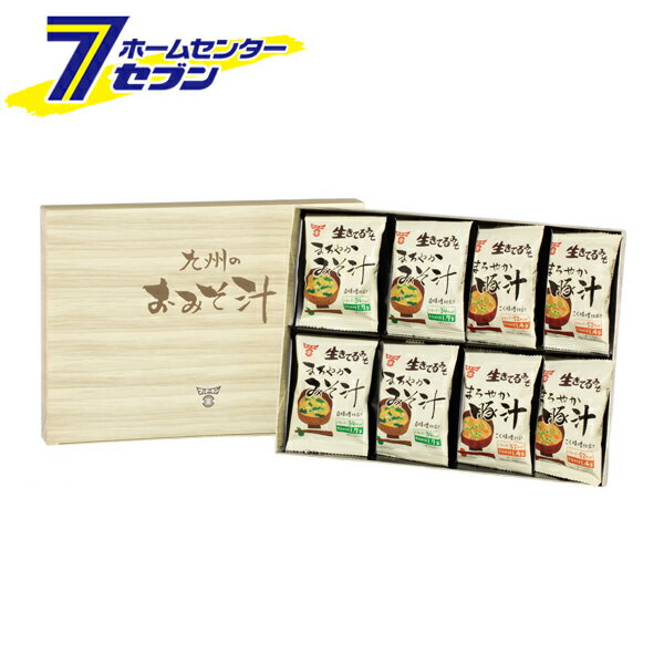 【ケース販売】 フンドーキン 九州のおみそ汁 セット 化粧箱 FDG-8 （1ケース 6個入り） [生きてるまろ..