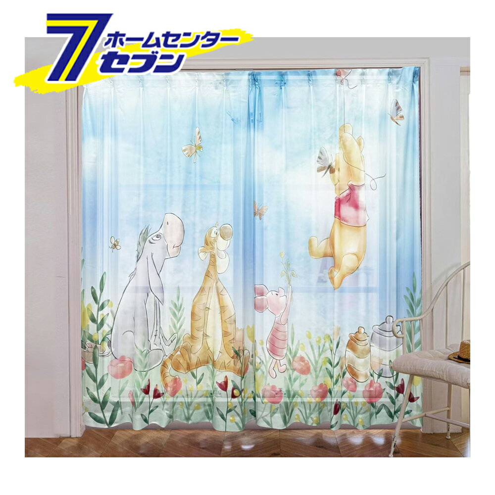 ディズニー レースカーテン プーさんと仲間たち 幅100×丈198cm (2枚1セット) 726166 九装 [UVカット 断熱性 洗濯可能 子供部屋 キャラク...