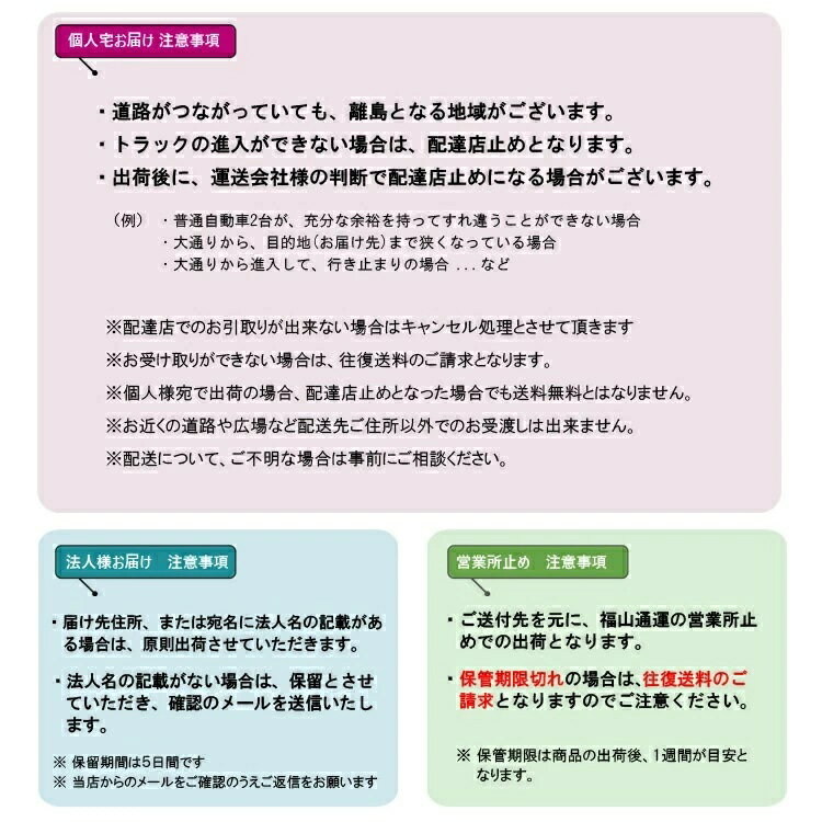 ウォーム＆クーラースペース 日本製 WCS180T 南栄工業 [簡易休憩室 休憩スペース ...