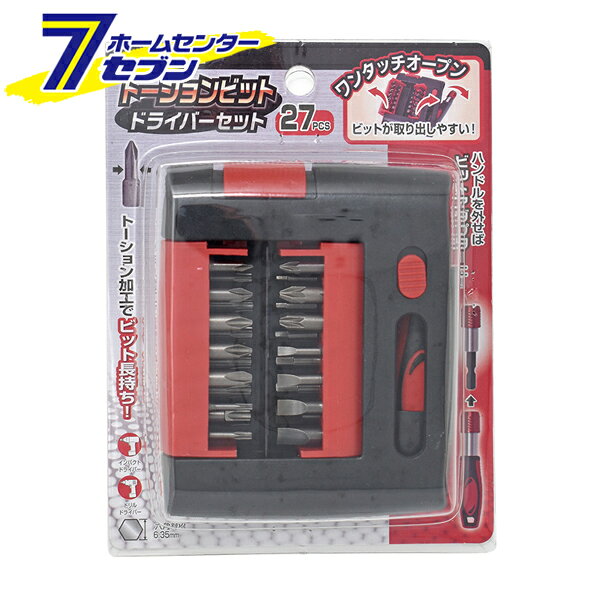 「トップマイティ トーションビットドライバーセット 27PCS」は株式会社ホームセンターセブンが販売しております。メーカートップマイティ品名トーションビットドライバーセット 27PCS サイズ-重量300商品説明●トーション加工でビット長持ち。●便利なワンタッチオープンホルダー。●ハンドルを外せばビットアダプターとして使用可能。■六角対辺：6.35mm■セット内容：・ビットアダプター：ハンドル付・トーションビット：6.35×25mm・＋（0・1・2×2・3）・−（3・4・5・6）・PZ（1・2・3）・H（2・2.5・3・4・5・6）・T（8・10・15・20・25・27・30・40）■対応機種：・インパクトドライバ・ドリルドライバ※パッケージ、デザイン等は予告なく変更される場合があります。※画像はイメージです。商品タイトルと一致しない場合があります。《ドライバービット トーション加工 電動工具》商品区分：原産国：広告文責：株式会社ホームセンターセブンTEL：0978-33-2811