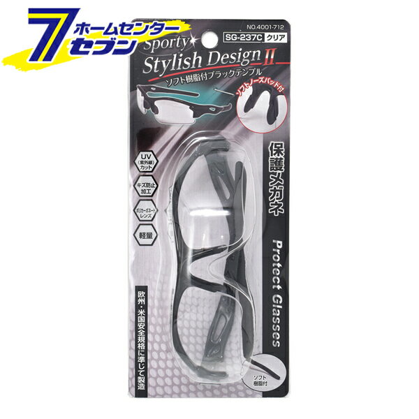 乐天商城 - 保護メガネ クリア×黒 SG-237C トップマイティ [保護用メガネ 作業用 UV 軽量 キズ防止 防具]