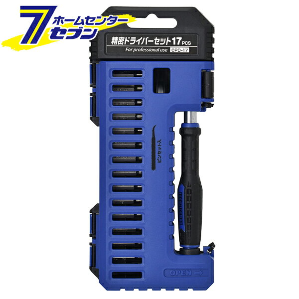 「トップマイティ 精密ドライバーセット 17PCS CPD-17」は株式会社ホームセンターセブンが販売しております。メーカートップマイティ品名精密ドライバーセット 17PCS CPD-17 サイズ-重量140商品説明●精密ドライバー本体・ピンセットとビット15種類が付属。■セット内容：17種類・精密ドライバー本体・ピンセット・ビット15種類■ビットサイズ：4mm角×28mm・＋PH（000・00・0・1）・−（1.5・2.0・2.5・3.0）・T（4・5・6・7・8・9・10）※パッケージ、デザイン等は予告なく変更される場合があります。※画像はイメージです。商品タイトルと一致しない場合があります。《マルチビットセット 工具》商品区分：原産国：広告文責：株式会社ホームセンターセブンTEL：0978-33-2811