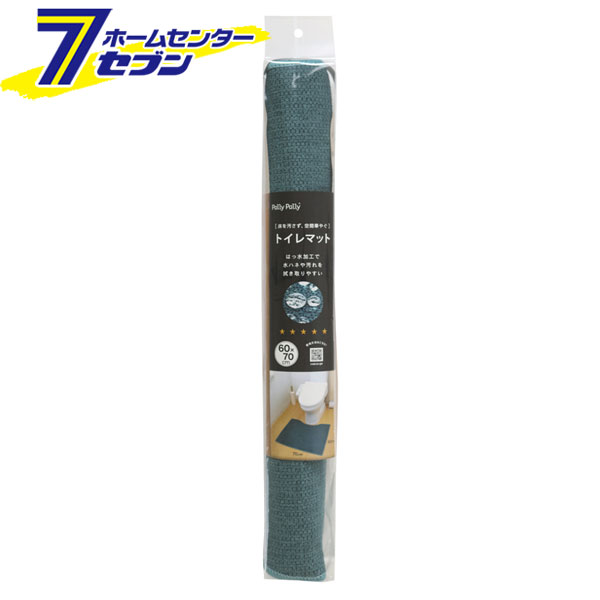 トイレマット ターコイズ 60×70cm パリーパリー T34748 サンベルム [撥水 拭き取り トイレ用品]