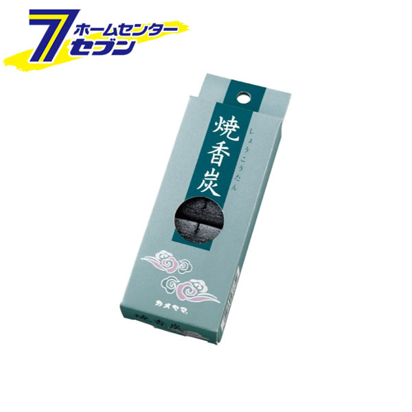 焼香炭 フック付 20140000 カメヤマ [焼香用炭 法事 仏壇]