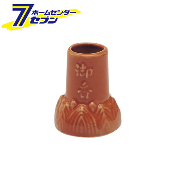 陶器の線香立て 92045 日本香堂 [お墓用 墓参り用]