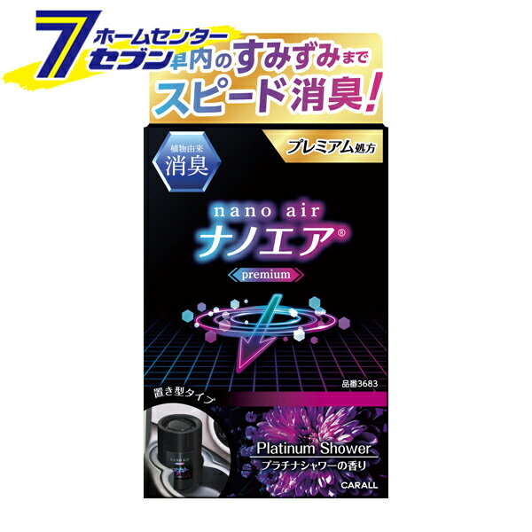 消臭ナノエア プレミアム ゲル プラチナシャワー 160g 日本製 3683 晴香堂 [車用 車内 芳香剤 カー用品]