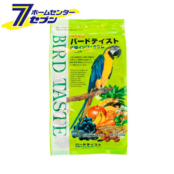 バードテイスト 大型インコ 日本製 900g ナチュラルペットフーズ [インコ用 オウム 主食 ペットフード]