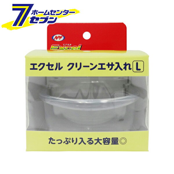 エクセル クリーンエサ入れ L ナチュラルペットフーズ [小鳥用 餌入れ 大容量 補助食入れ おやつ入れ ペット商品]
