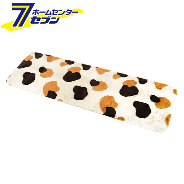 【ポイント5倍】フェイクファー ルームマット アイボリー 約60×180cm 大島屋 [三毛猫柄 キッチンマット ソファーマット カーシート]【ポイントUP:2025年12月1日0:00～23:59まで】