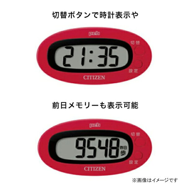 セブンプロのデジタル歩数計 レッド TW310-RD シチズン [健康管理 簡単操作 シンプル ステップカウンター]｜アングル3