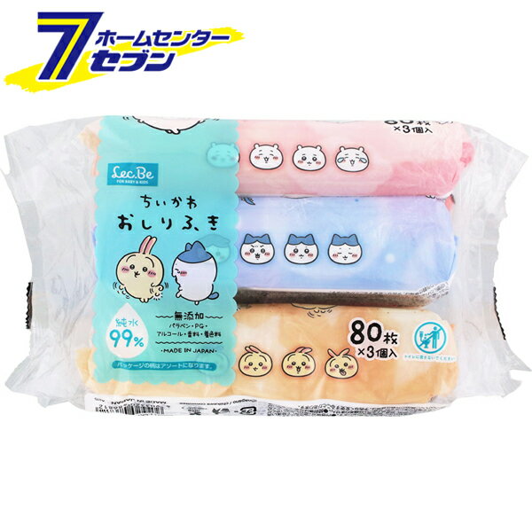 ちいかわ おしりふき 80枚入×3個 日本製 E90811 レック [赤ちゃん用おしりふき 無添加 低刺激 ]