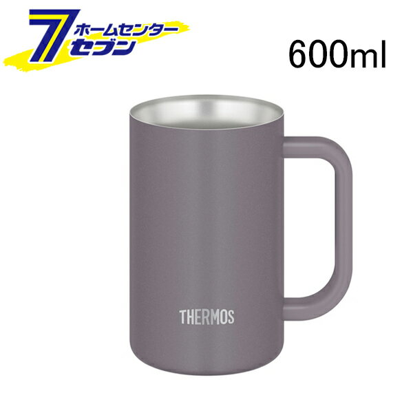 「サーモス 真空断熱ジョッキ 600ml グレー JDK-602C-GY」は株式会社ホームセンターセブンが販売しております。メーカーサーモス品名真空断熱ジョッキ 600ml グレー JDK-602C-GY サイズ-重量300商品説明●おいしさ長持ち！ステンレス製魔法びん構造のジョッキ。●普段使いしやすいカラーのジョッキ！●たっぷりの氷を入れても結露しにくく快適に使用できます。●ビールやハイボールに最適です！●丈夫なハンドル付きで持ちやすい、ステンレス製魔法びん構造。●真空断熱構造だから、結露しにくくテーブルを汚しません。●保温・保冷OK！●食洗機対応！■カラー：グレー■容量：600ml■サイズ：約W12.5×D8.5×H13.5cm■重量：約0.3kg■保冷効力（1時間）：7℃以下※パッケージ、デザイン等は予告なく変更される場合があります。※画像はイメージです。商品タイトルと一致しない場合があります。《家飲み 宅飲み 保冷ジョッキ 魔法瓶 冷たさ長持ち 保温保冷 大容量》商品区分：原産国：中国広告文責：株式会社ホームセンターセブンTEL：0978-33-2811