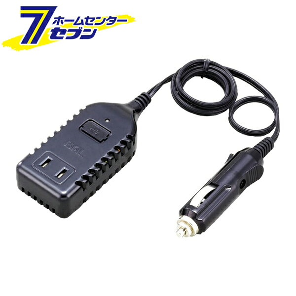 「大橋産業 BAL カーコンセント 30W USB 3.1A出力 1790」は株式会社ホームセンターセブンが販売しております。メーカー大橋産業品名BAL カーコンセント 30W USB 3.1A出力 1790 サイズ-重量155商品説明●車内で家電が使えるコンセント。●USB3.1A出力でスマホ、タブレットPC、iPadなどの急速充電に対応！●お車のアクセサリーソケットの電源（DC12V）を家庭用電源（AC100V）やUSB電源（DC5V）に変換し、車内でスマートフォンや携帯電話やデジタルオーディオプレーヤーへ電源供給ができます。●AC100V電源×1搭載。●家庭用電源とUSB電源を同時に使用することができます。（同時使用合計出力30W以内）●USBコンセント防塵カバー付き。●5種類の安全保護回路を搭載。■サイズ：W43×D93×H24mm■質量：126g※電源コード・アクセサリープラグを含む■電源コード長：約700mm（有効長）■入力電圧：DC12V■出力電圧：AC100V/DC5V■定格出力：30W（USB出力含む）■最大出力：40W■出力周波数：55Hz（50/60Hz表示機器使用可能）■出力波形：調整矩形波■電源入力式：アクセサリープラグ接続■保護回路：低電圧入力保護回路・高電圧入力保護回路・出力過負荷保護回路・出力短絡保護回路・高温保護回路■USB出力：DC5V 3.1A■USB端子形状：Aタイプ※パッケージ、デザイン等は予告なく変更される場合があります。※画像はイメージです。商品タイトルと一致しない場合があります。《車内用コンセント 急速充電 保護回路 カー用品》商品区分：原産国：中国広告文責：株式会社ホームセンターセブンTEL：0978-33-2811