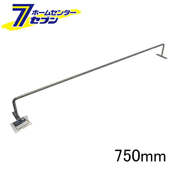 ルームバー ゴールド 750mm 1個入 八幡ねじ [タオルハンガー タオル掛け 小物収納 アイアンバー DIY インテリアパーツ]