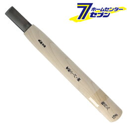 与板利器工業 東藤吉郎 高級彫刻刀 青紙スーパー 極浅丸15mm [大工道具 工作]