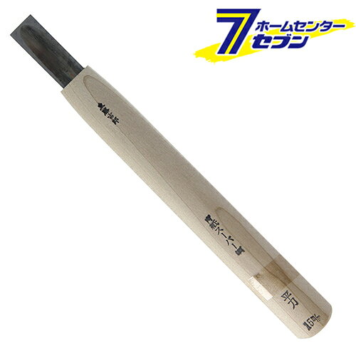 与板利器工業 東藤吉郎 高級彫刻刀 青紙スーパー 平15mm [大工道具 工作]