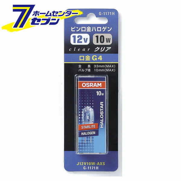 ELPA ԥϥ 10W G4 ꥢ J12V10W-AXS G-1171H [ŵ]