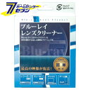 「ELPA ブルーレイ レンズクリーナー BDA-D105」は株式会社ホームセンターセブンが販売しております。メーカーELPA品名ブルーレイ レンズクリーナー BDA-D105 品番又はJANコードJAN:4901087184262サイズ-...