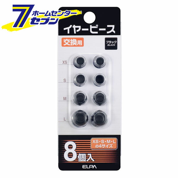 ELPA イヤホン カルナ型 交換用 イヤーピース φ6mm ブラック RD-EP(BK) [交換 付替え 補修部品 交換部品 黒 エルパ]