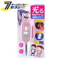 光る防犯アラーム ホイッスル付 防雨タイプ 乾電池式 ピンク AKB-300(PK) [キッズ用品 セキュリティー用品 LED 防災用品 防犯用品 エルパ EL...