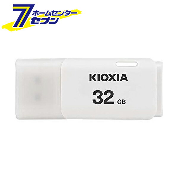 USBメモリー 32GB ホワイト 日本製 KUC-2A032GW [フラッシュメモリ PC キオクシア]