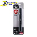 ELPA LEDアルミライト ペン型 ブラック 乾電池式 DOP-EP402(BK) [LEDライト 携帯ライト ハンディライト 持ち運び 災害 防災]
