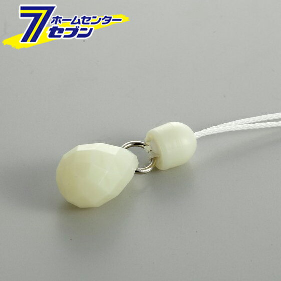 ねながらひっぱりコード 蛍 ホワイト 日本製 AHS-701(WH) [電気紐 スイッチコード スイッチ紐 ひも 白 ..