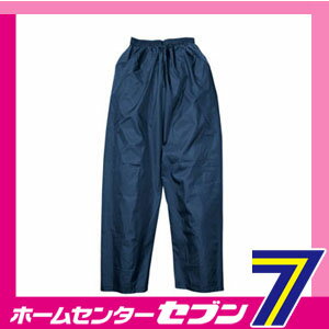 ヤッケ ズボン ネイビー M Z-506 コーコス信岡 [防風 作業服 作業着 ワーク]