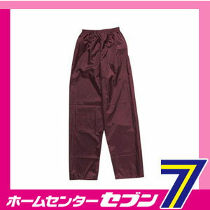 ヤッケ ズボン ワイン LL Z-506 コーコス信岡 [防風 作業服 作業着 ワーク]