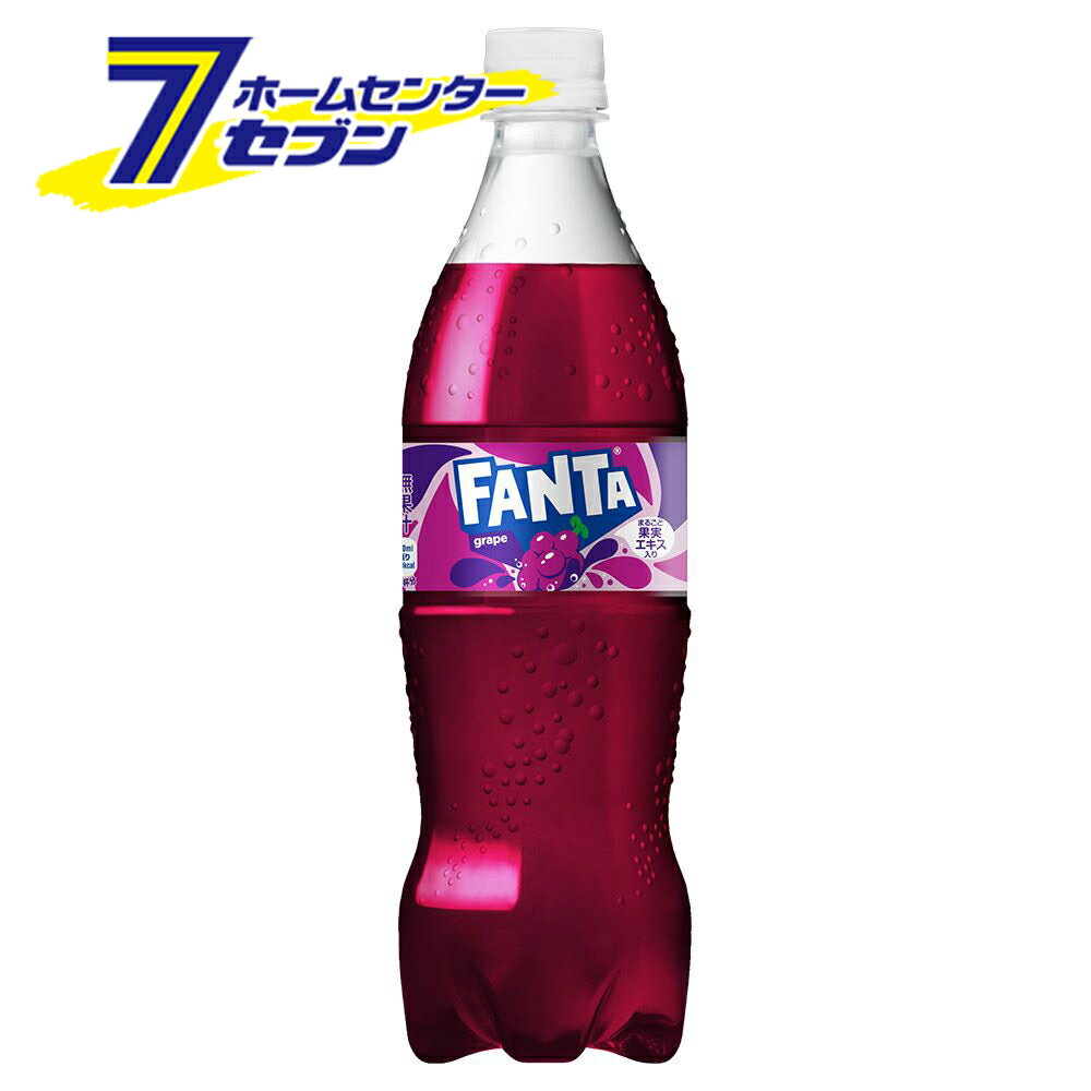 「コカ・コーラ ファンタ グレープ 700ml PET 24本 【1ケース販売】 」は株式会社ホームセンターセブンが販売しております。メーカーコカ・コーラ品名ファンタ グレープ 700ml PET 24本 【1ケース販売】 品番又はJANコードJAN:4902102155281サイズ-重量-商品説明●果汁ブレンドのフルーティーなおいしさ 。●まるごと果実エキス入り。●果汁1%配合。●1人で飲んでもシェアしても。●視認性がアップしたデザインへリニューアル。■名称：炭酸飲料■内容量：700ml■入数：24■原材料：果糖ぶどう糖液糖(国内製造)、ぶどう果汁、ぶどうエキス/炭酸、香料、酸味料、着色料(カラメル、アントシアニン)、保存料(安息香酸Na)、甘味料(ステビア、アセスルファムK)、ビタミンB6■栄養成分(100ml当り)：エネルギー 40kcal、たんぱく質 0g、脂質 0g、炭水化物 10g、食塩相当量 0.01g、ビタミンB6 0.4mg■賞味期限：メーカー製造日より5ヶ月■製造者：コカ・コーラカスタマーマーケティング株式会社※パッケージ、デザイン等は予告なく変更される場合があります。※画像はイメージです。商品タイトルと一致しない場合があります。《コカコーラ ドリンク 飲料・ソフトドリンク 炭酸 fanta グレープジュース》商品区分：原産国：日本広告文責：株式会社ホームセンターセブンTEL：0978-33-2811