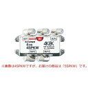 マスプロ電工　BS・CS・4K8K放送対応　端子可動型5分配器　5SPKW