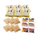 FESシリーズ 「旨麺」九州ラーメンセット(ラーメンふりかけ付) 6食セット FES-6F【メーカー直送:代金引換不可:同梱不可】【北海道・沖縄・離島は配達不可...