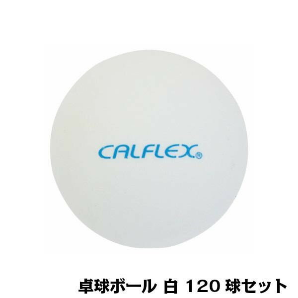 【同梱制限有り 対象番号：275】左記以外の商品との同梱不可※パッケージ、デザイン等は予告なく変更される場合があります。※画像はイメージです。商品タイトルと一致しない場合があります。卓球ボール120球セットです。サイズボールサイズ:直径約40mm個装サイズ：15×23×23cm重量個装重量：520g素材・材質ABS仕様対象年齢:7歳以上生産国中国広告文責:株式会社ホームセンターセブンTEL:0978-33-2811※パッケージ、デザイン等は予告なく変更される場合があります。※画像はイメージです。商品タイトルと一致しない場合があります。確かな打ちごたえ!!卓球ボール120球セットです。fk094igrjs