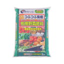 あかぎ園芸 つぶつぶ有機野菜の肥料 5kg 4袋 1790512【メーカー直送:代金引換不可:同梱不可】【北海道・沖縄・離島は配達不可】