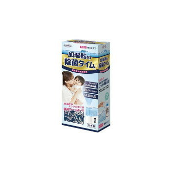 UYEKI ウエキ ・加湿器の除菌タイム・・液体タイプ・・500mL