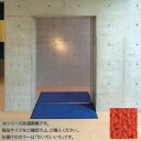 インドアマット ブライトマットII 30号 150×180cm だいだいいろ【メーカー直送:代金引換不可:同梱不可】【北海道・沖縄・離島は配達不可】