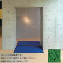インドアマット ブライトマットII 30号 150×180cm きみどり【メーカー直送:代金引換不可:同梱不可】【北海道・沖縄・離島は配達不可】