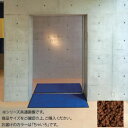 インドアマット ブライトマットII 30号 150×180cm ちゃいろ【メーカー直送:代金引換不可:同梱不可】【北海道・沖縄・離島は配達不可】