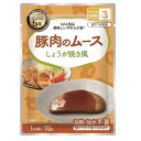 アルファフーズ UAA食品　美味しいやわらか食　豚肉のムースしょうが焼き風　70g×50食【メーカー直送：代金引換不可：同梱不可】【北海道・沖縄・離島は配達不可】