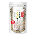 スタンドパック雑穀シリーズ もち麦ファイバーブレンド 250g 8入 Z01-049【メーカー直送:代金引換不可:同梱不可】【北海道・沖縄・離島は配達不可】