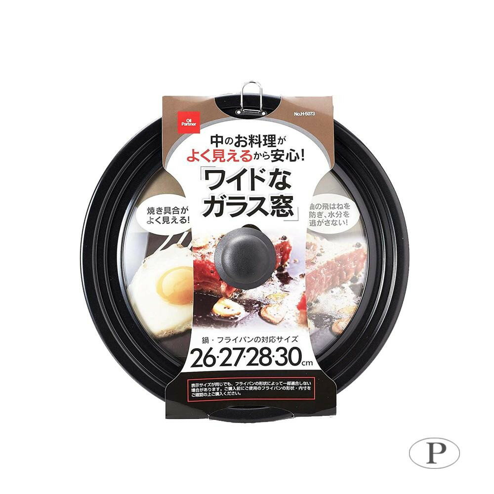 【同梱制限有り 対象番号：275】左記以外の商品との同梱不可※パッケージ、デザイン等は予告なく変更される場合があります。※画像はイメージです。商品タイトルと一致しない場合があります。ワイドガラス窓付きなので、焼き加減を全体的に見ることができます。ふっ素樹脂加工が施されているので、お手入れが簡単にできます。サイズ(約)外径320×高さ60mm(フック含まず)個装サイズ：32×32×6cm重量個装重量：800g素材・材質【表面加工】ふっ素樹脂加工【材料の種類】本体:アルミニウム合金ガラス窓:強化ガラスつまみ:フェノール樹脂製造国中国広告文責:株式会社ホームセンターセブンTEL:0978-33-2811※パッケージ、デザイン等は予告なく変更される場合があります。※画像はイメージです。商品タイトルと一致しない場合があります。吊り下げて収納できるフック付き。ワイドガラス窓付きなので、焼き加減を全体的に見ることができます。ふっ素樹脂加工が施されているので、お手入れが簡単にできます。fk094igrjs