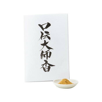 ※パッケージ、デザイン等は予告なく変更される場合があります。※画像はイメージです。商品タイトルと一致しない場合があります。口伝大師香は弘法大師さまがお使いになられていた塗香を口伝の配合表をもとに高野山開創1200年を記念し復元されし塗香です。【口伝大師香の使い方】・ごく微量を掌に取り、手やからだに塗るようにして使用して下さい。・体温により仄かに香りがします。内容量10gサイズ幅約145×高さ約30×奥行き約205mm個装サイズ：18×12×1cm重量個装重量：23g生産国日本広告文責:株式会社ホームセンターセブンTEL:0978-33-2811※パッケージ、デザイン等は予告なく変更される場合があります。※画像はイメージです。商品タイトルと一致しない場合があります。fk094igrjs