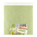 吸着マット 吸着 ぴたマット ループ (45×45cm) グリーン・KPL-4503 4枚×10セット【メーカー直送:代金引換不可:同梱不可】【北海道・沖縄・離...
