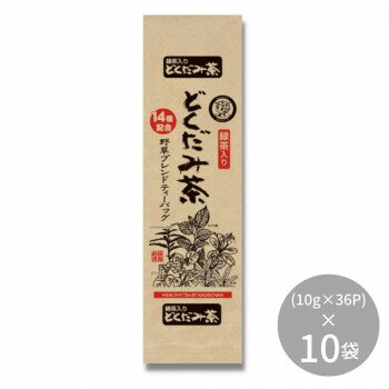 宇治森徳　緑茶入りどくだみ茶　(10g×36P)×10袋【メーカー直送：代金引換不可：同梱不可】【北海道・沖縄・離島は配達不可】