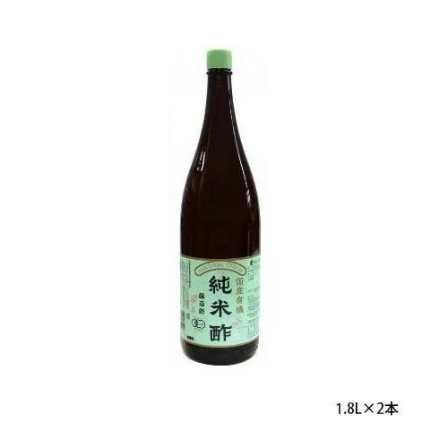 【同梱制限有り 対象番号：275】左記以外の商品との同梱不可※パッケージ、デザイン等は予告なく変更される場合があります。※画像はイメージです。商品タイトルと一致しない場合があります。純米酢の芳醇な香りと旨みをご賞味ください。内容量1.8Lサイズ幅100×高400×奥行100mm個装サイズ：30×30×30cm重量3000g個装重量：3700g素材・材質本体:ガラスビンキャップ:プラ(PE)ラベル:紙仕様賞味期間：製造日より720日生産国日本広告文責:株式会社ホームセンターセブンTEL:0978-33-2811※パッケージ、デザイン等は予告なく変更される場合があります。※画像はイメージです。商品タイトルと一致しない場合があります。昔ながらの製法にこだわり、醸造したお酢です。※沈殿物が出る場合がありますが、品質に変わりはありません。純米酢の芳醇な香りと旨みをご賞味ください。栄養成分【100g当たり】エネルギー36kcal、たんぱく質0.4g、脂質0.0g、炭水化物5.1g、食塩相当量0.02g※この表示値は、目安です。原材料名称：有機米酢有機米※酸度4.5％保存方法直射日光を避け、常温で保存してください。開栓後は必ず密栓して冷蔵庫などの冷暗所に保存してください。製造（販売）者情報【販売者】(株)純正食品マルシマ〒722-0051 広島県尾道市東尾道9番地2fk094igrjs